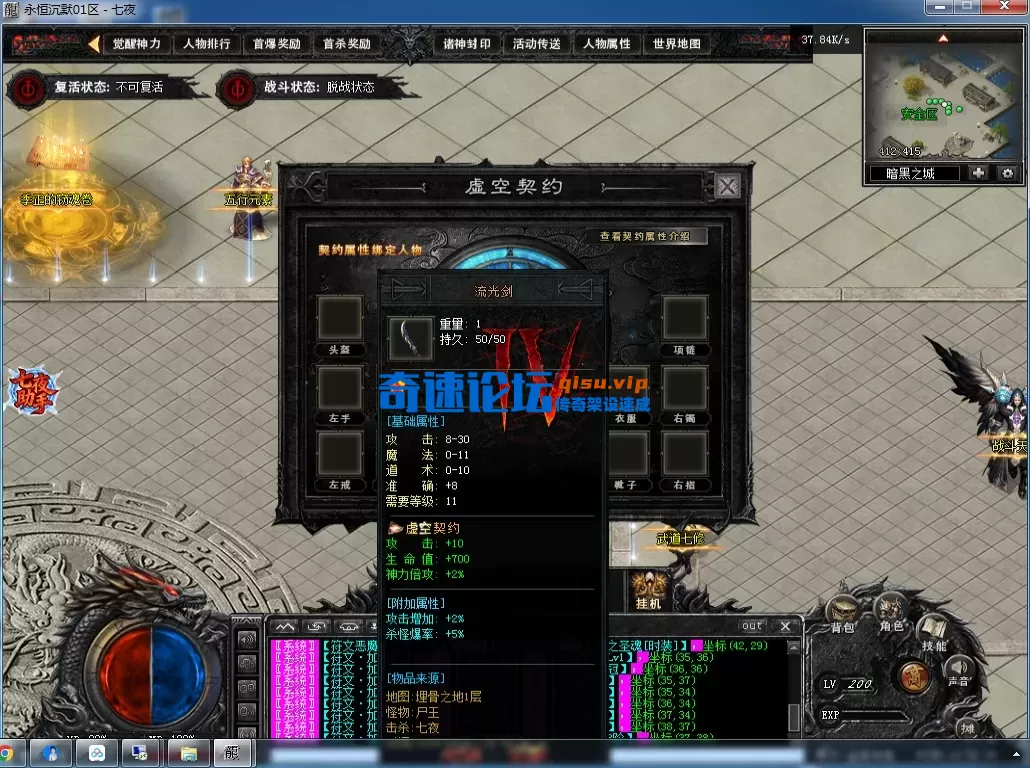 QQ图片20260721135043.webp