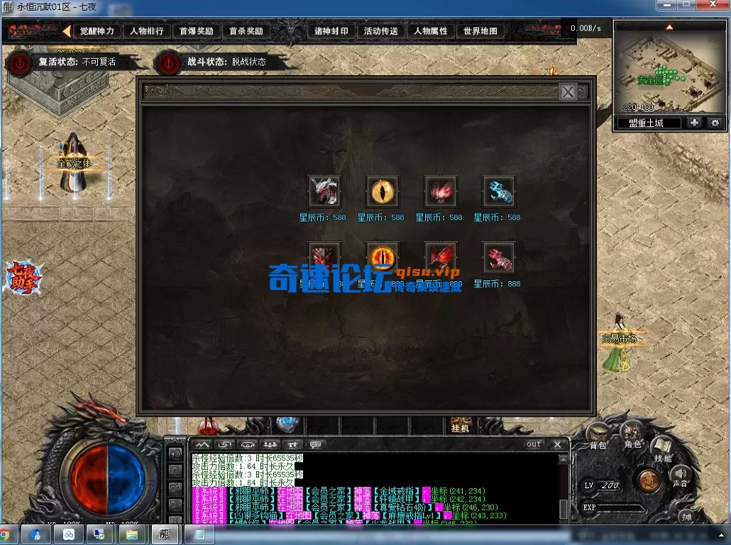 QQ图片20260721183912.webp