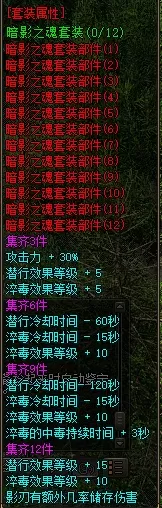 刺客945.webp