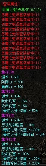 恶语者1533.webp