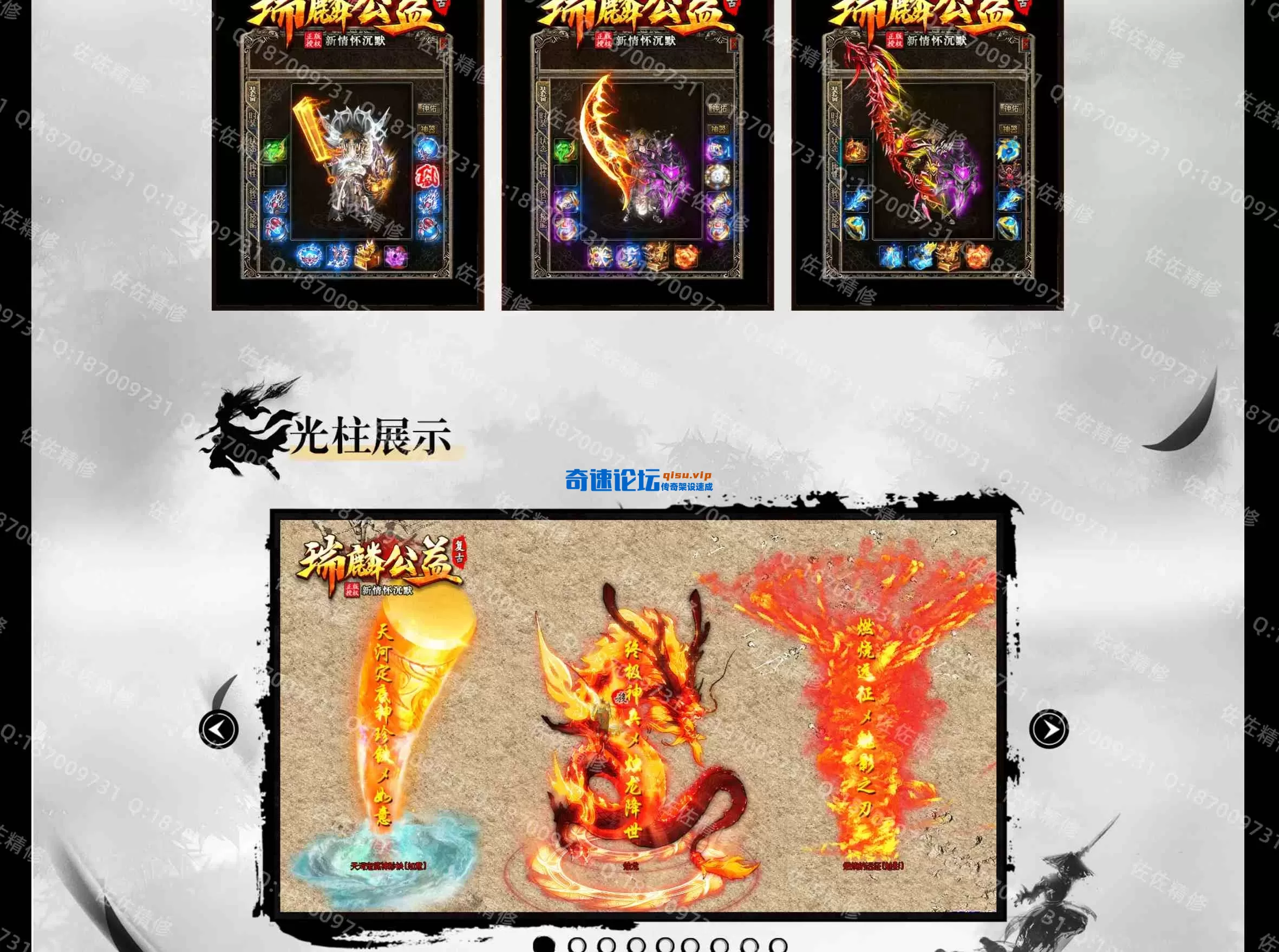 网站3.webp