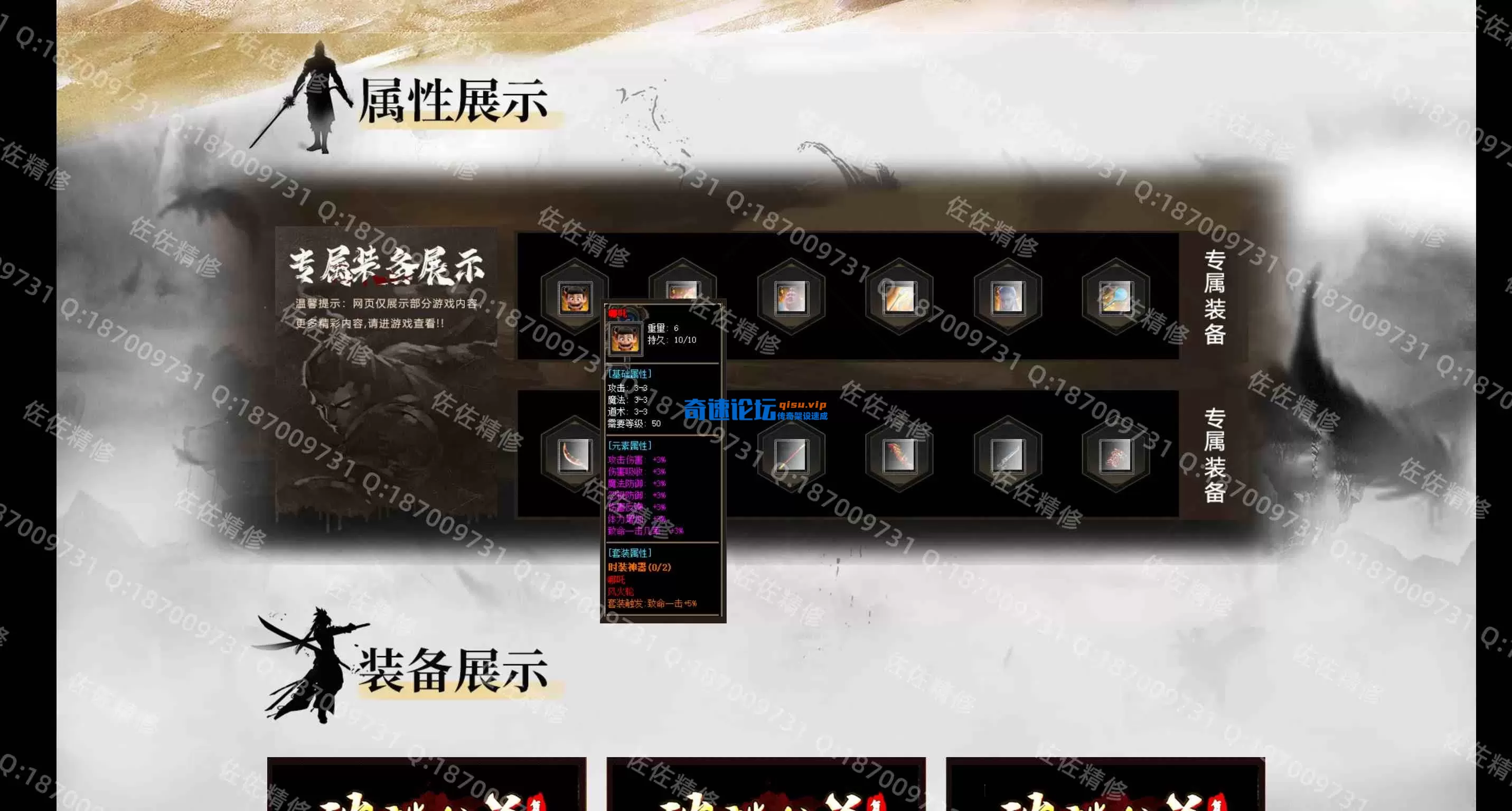 网站5.webp