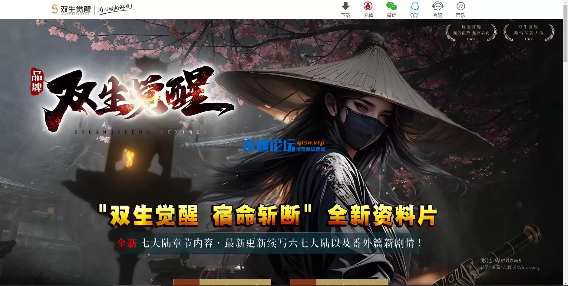 QQ图片20260804182612.webp