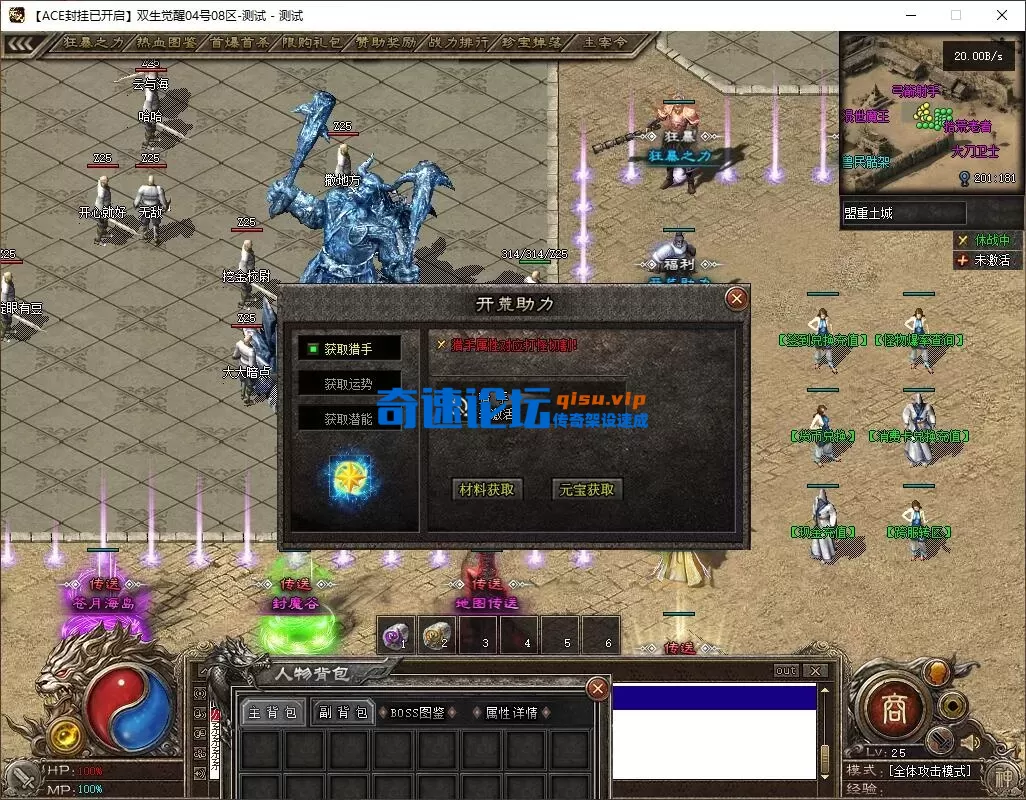 QQ图片20260804182640.webp