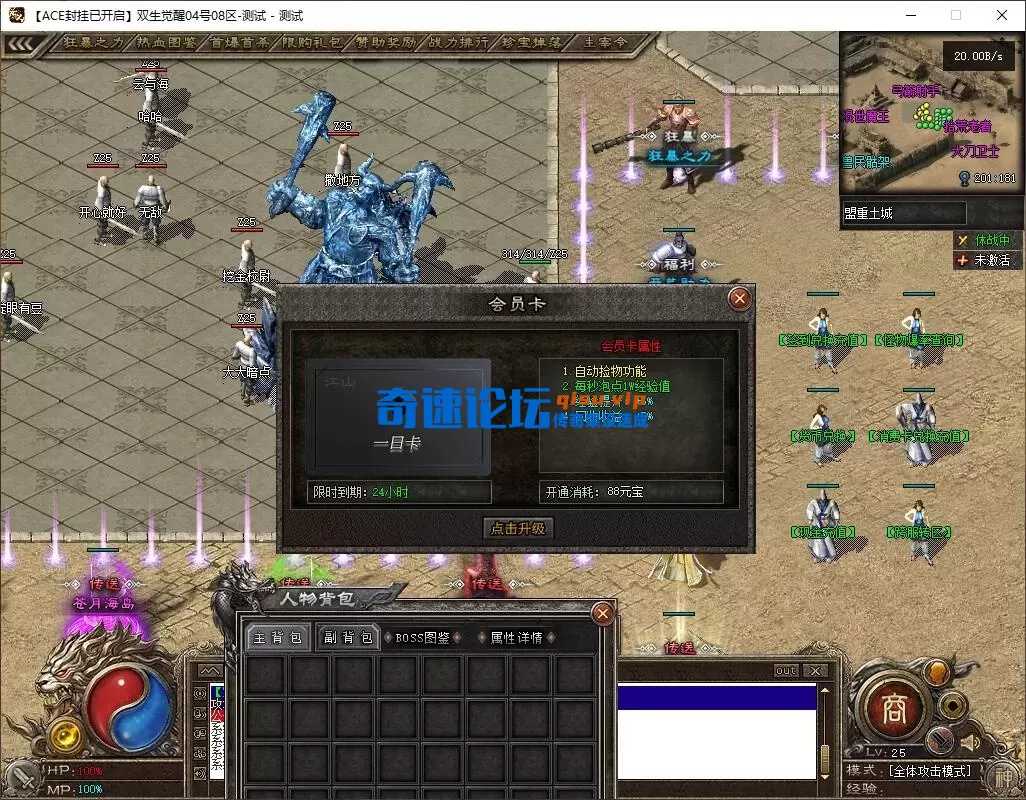 QQ图片20260804182644.webp