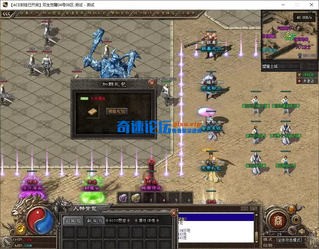 QQ图片20260804182649.webp