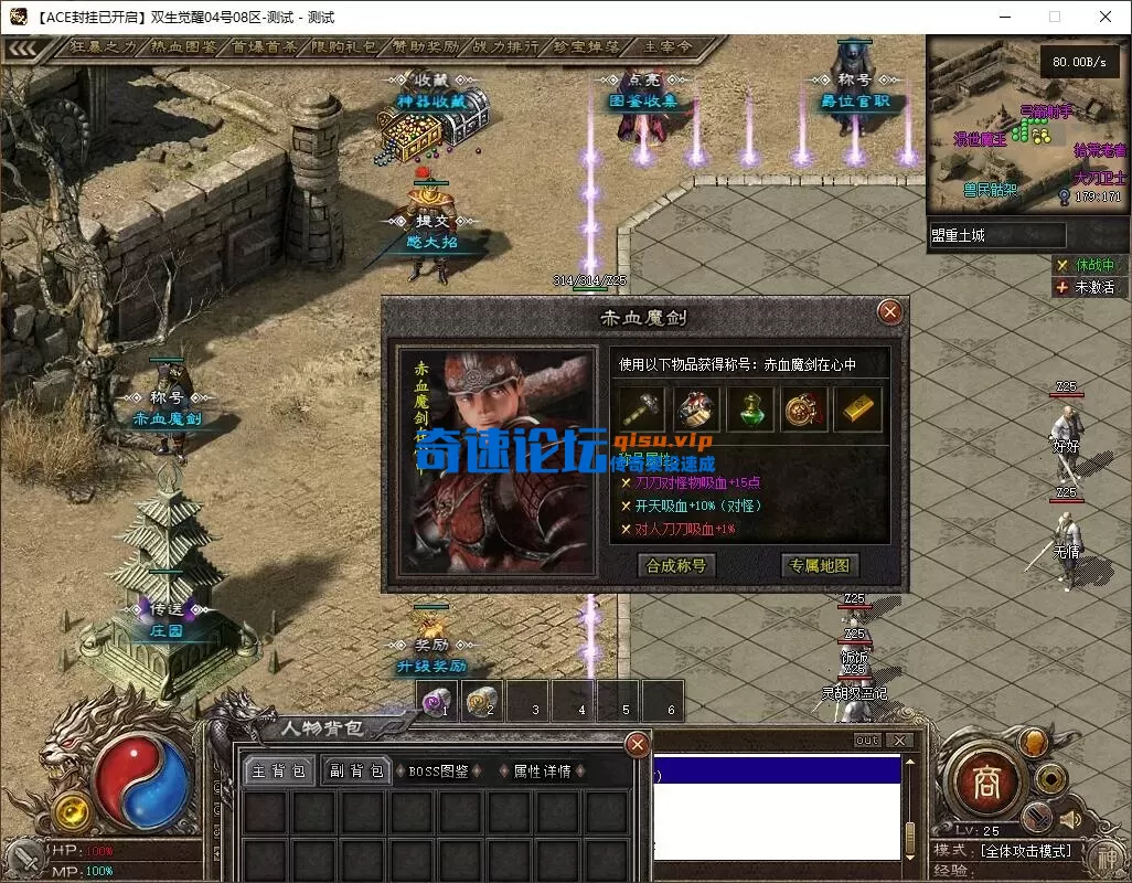 QQ图片20260804182653.webp