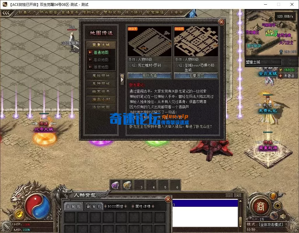 QQ图片20260804182704.webp
