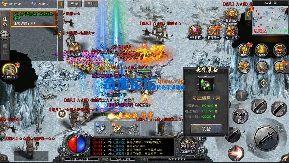 QQ20250522-230207.webp