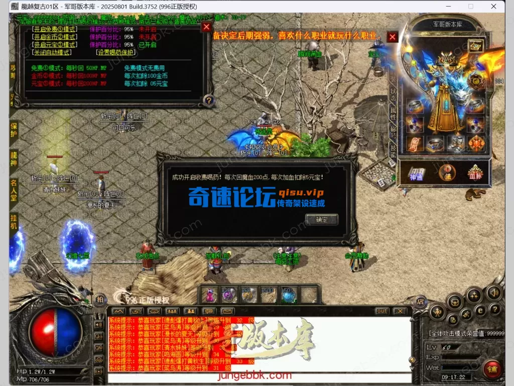 918b9e81a3716a6043203db5337bbc09_1-2604201U050220.webp