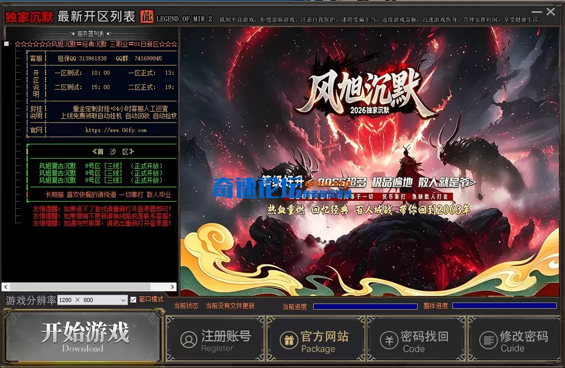 QQ20260809-205948.webp