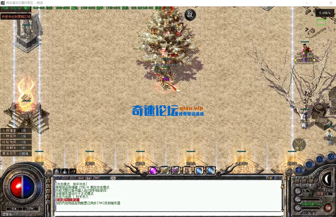 QQ20260809-210645.webp
