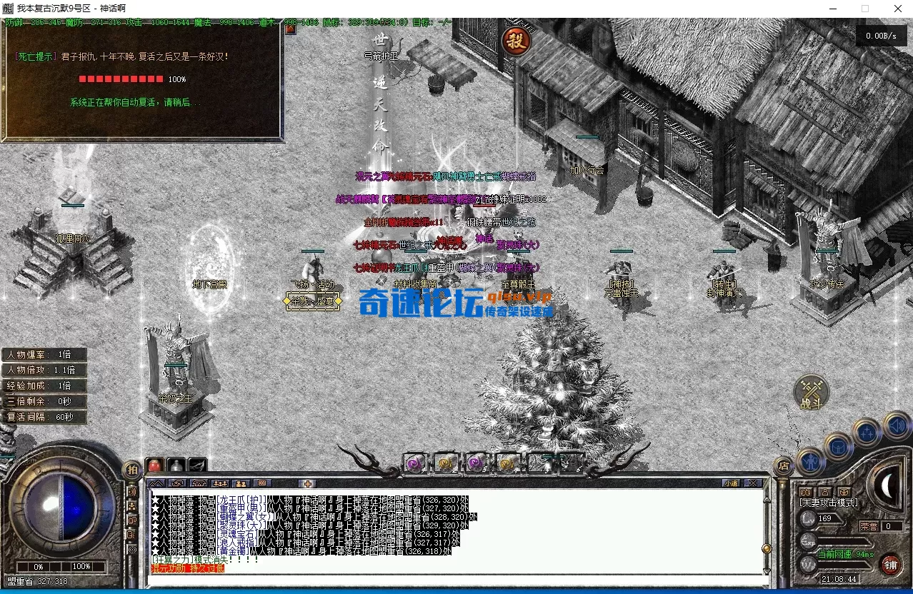 QQ20260809-210850.webp