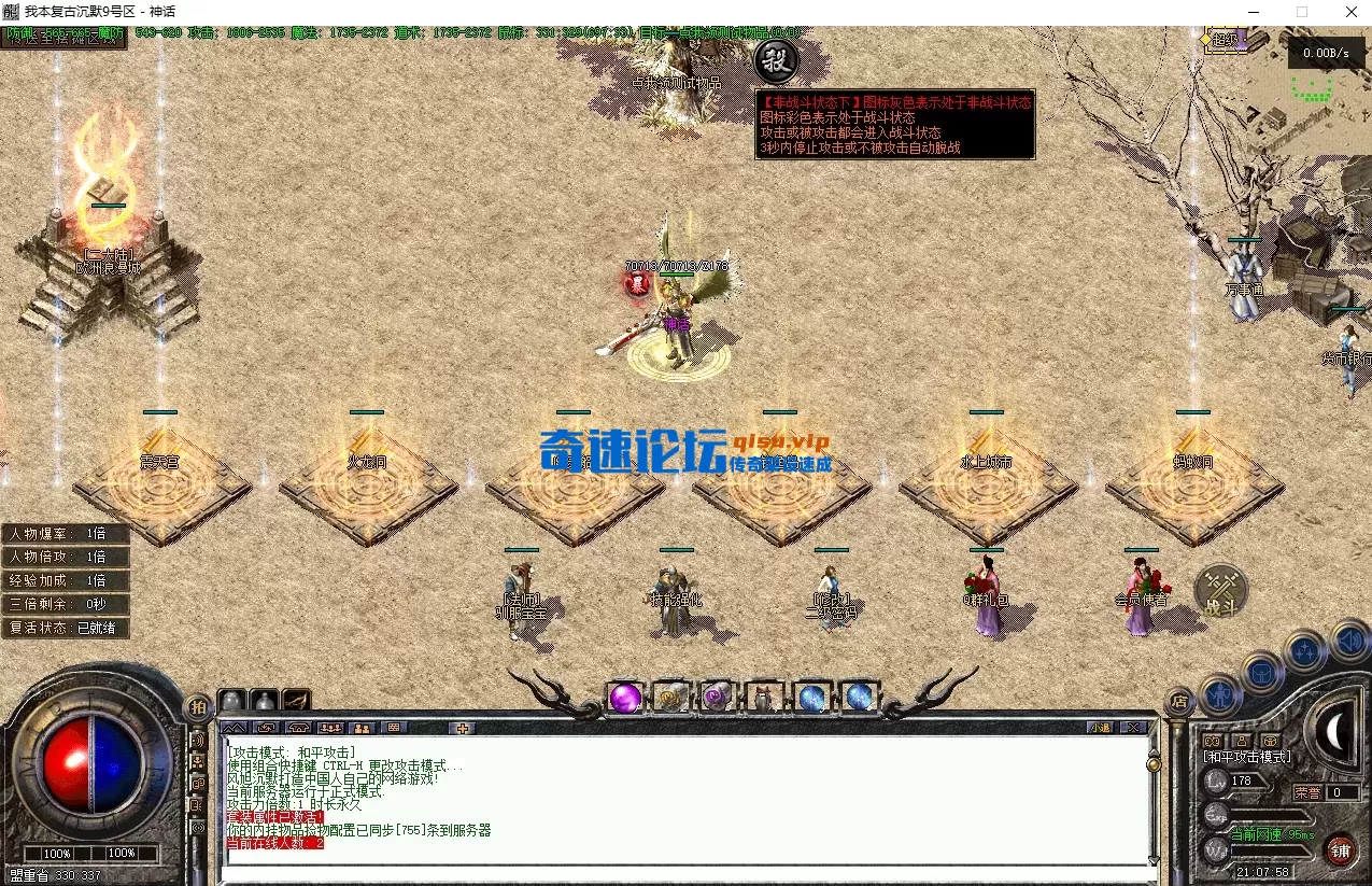 QQ20260809-210803.webp
