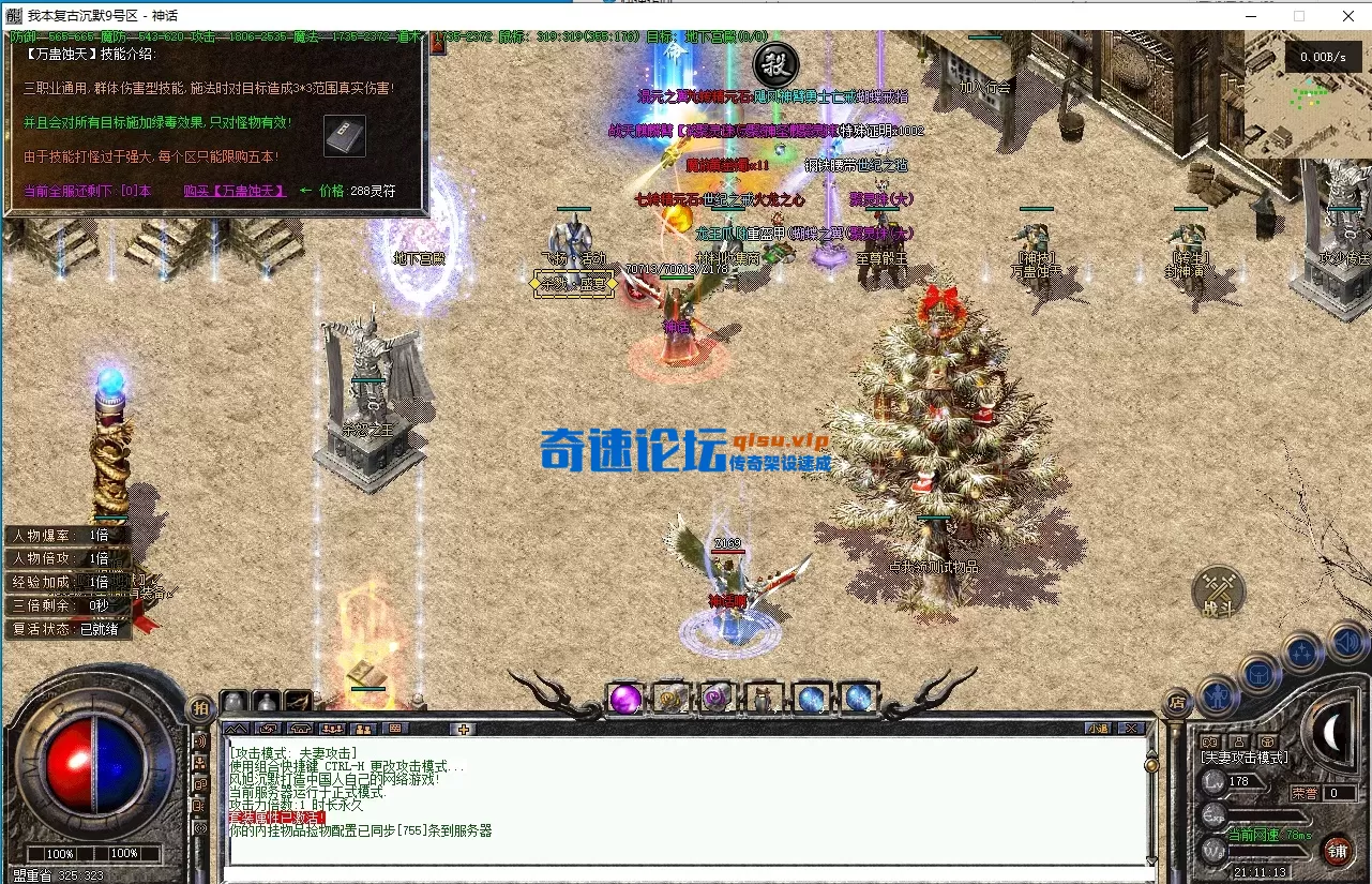 QQ20260809-211118.webp