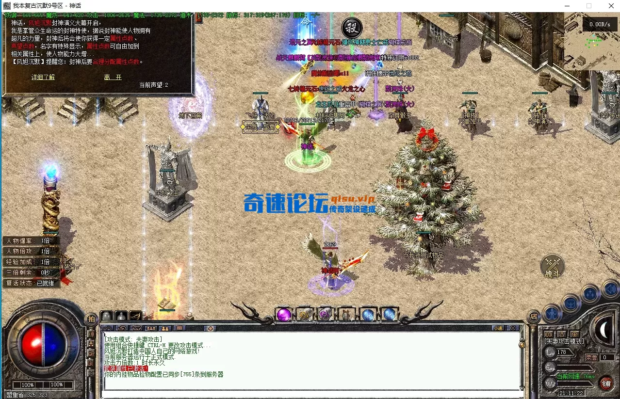 QQ20260809-211126.webp
