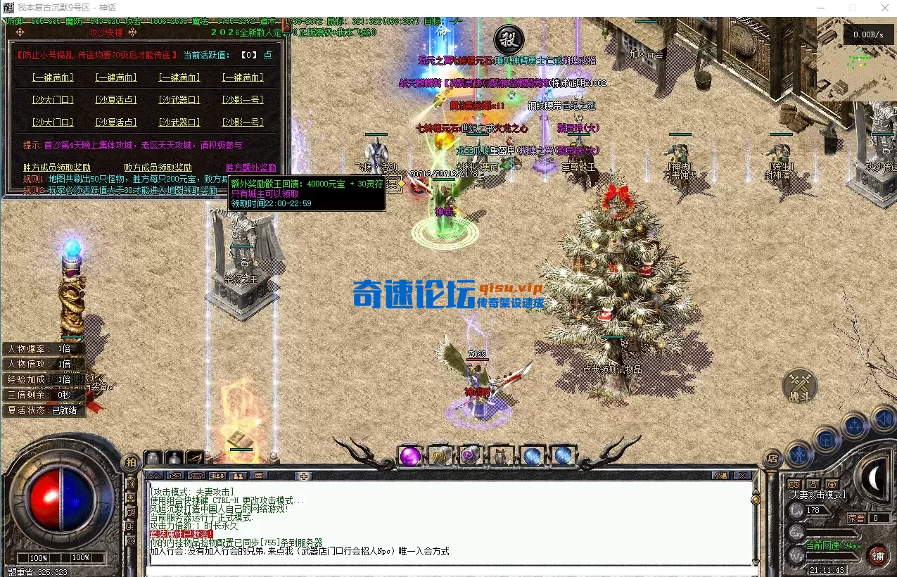 QQ20260809-211149.webp