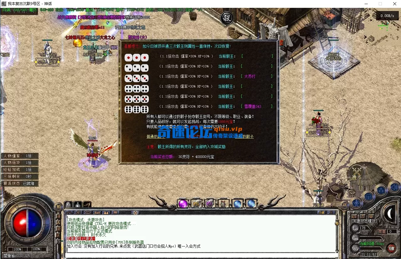 QQ20260809-211201.webp