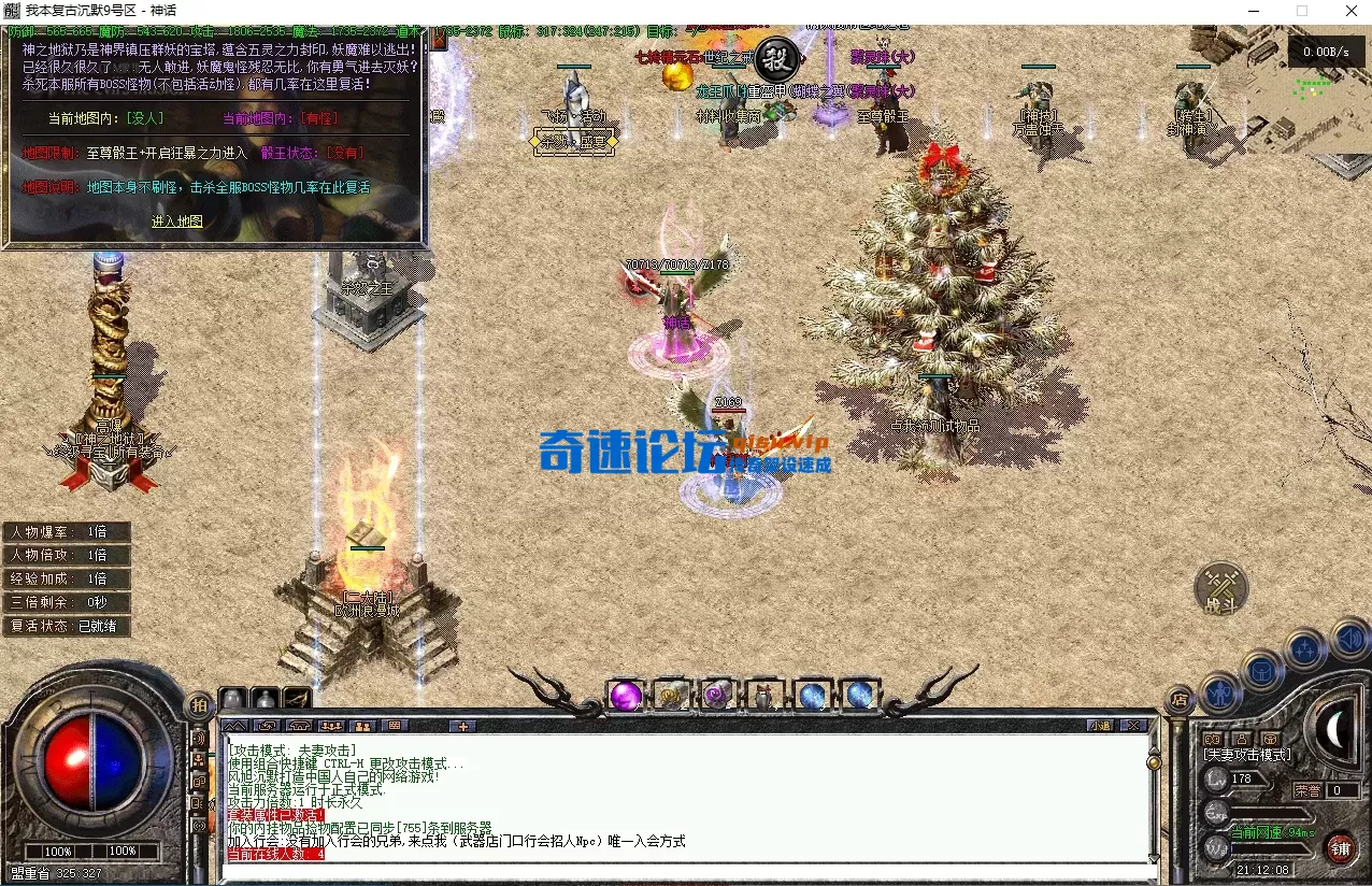 QQ20260809-211213.webp