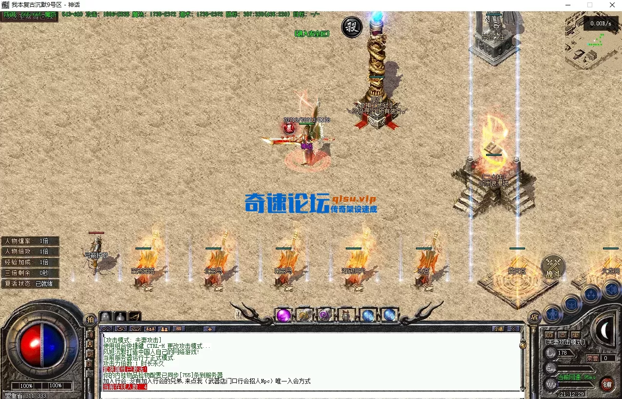 QQ20260809-211235.webp
