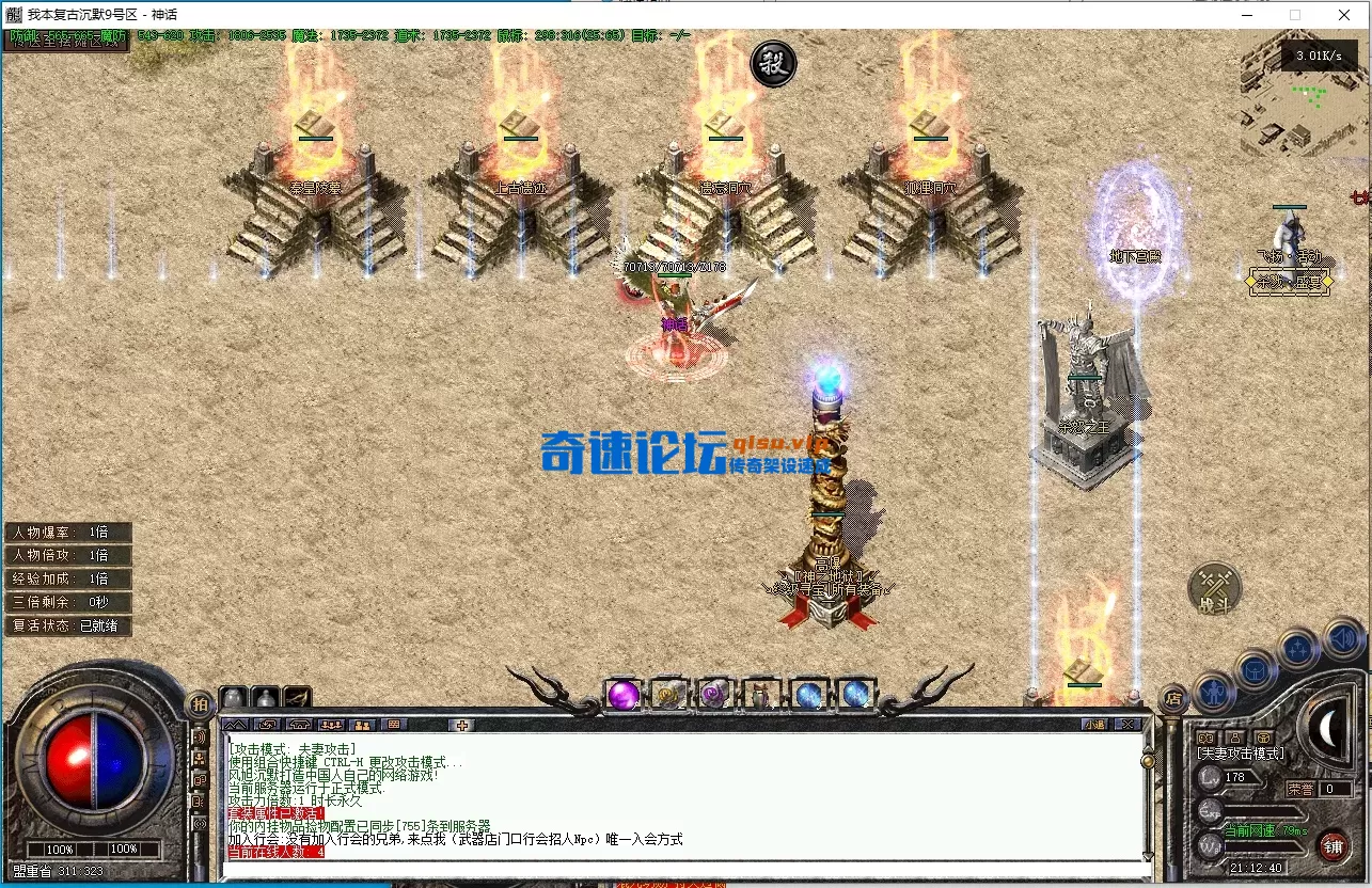 QQ20260809-211245.webp