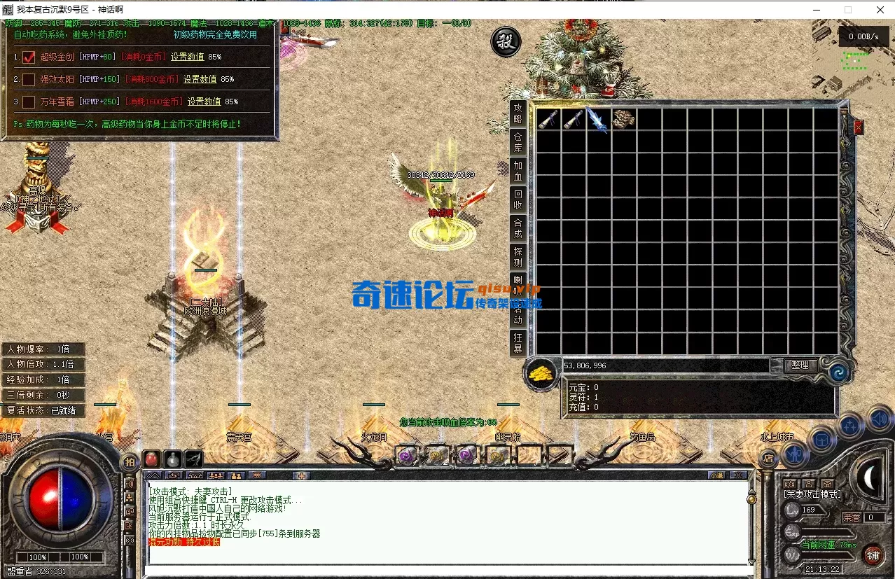 QQ20260809-211327.webp