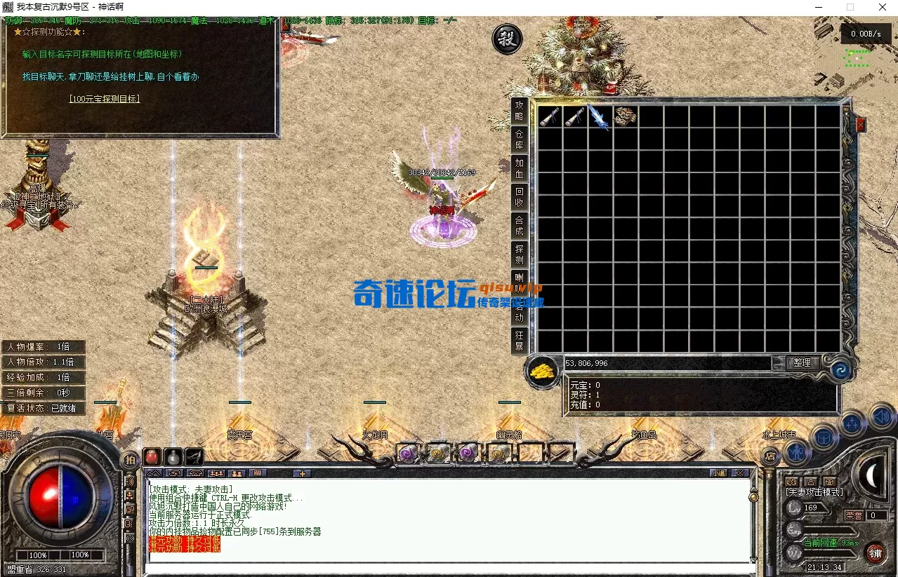 QQ20260809-211338.webp