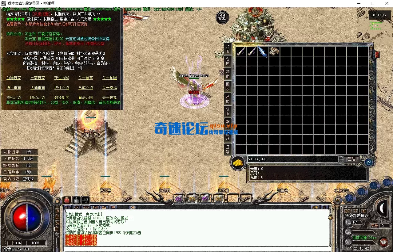 QQ20260809-211347.webp