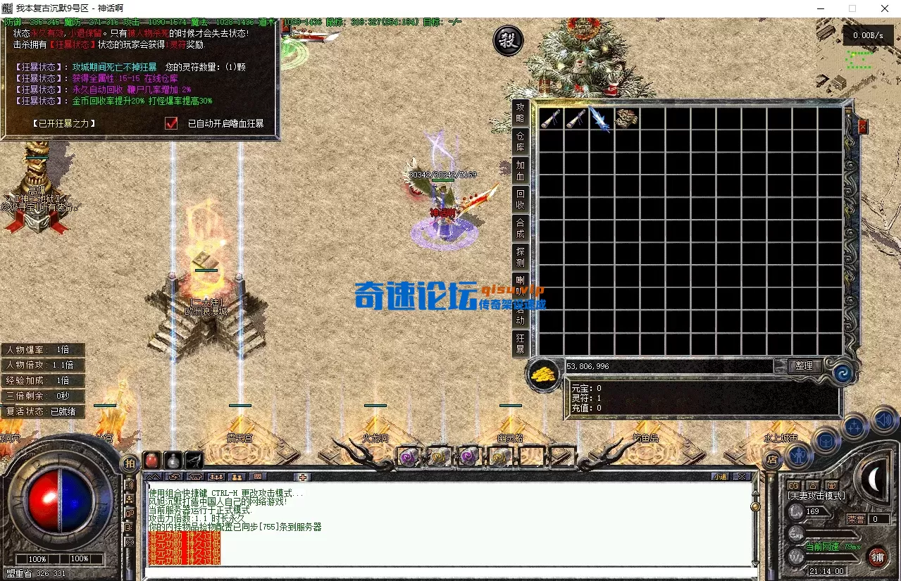 QQ20260809-211408.webp
