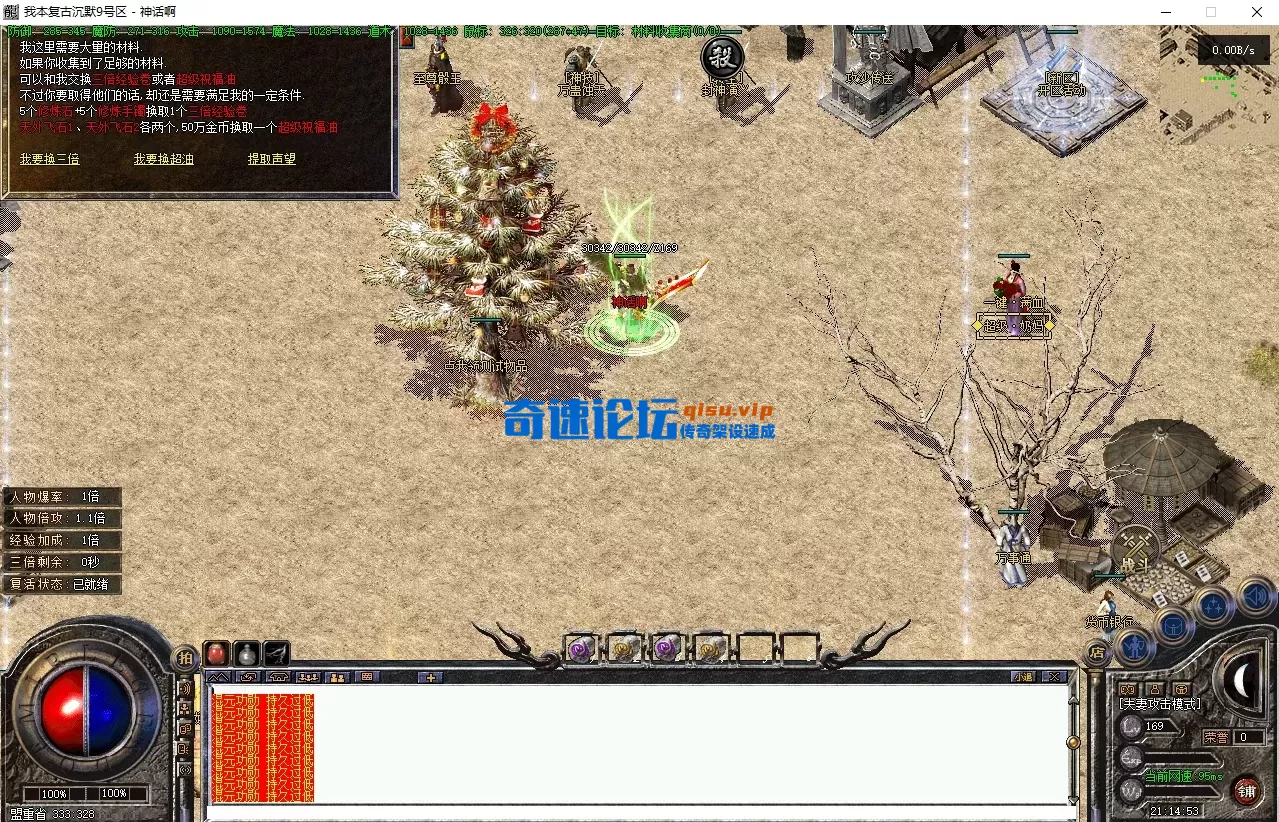 QQ20260809-211458.webp