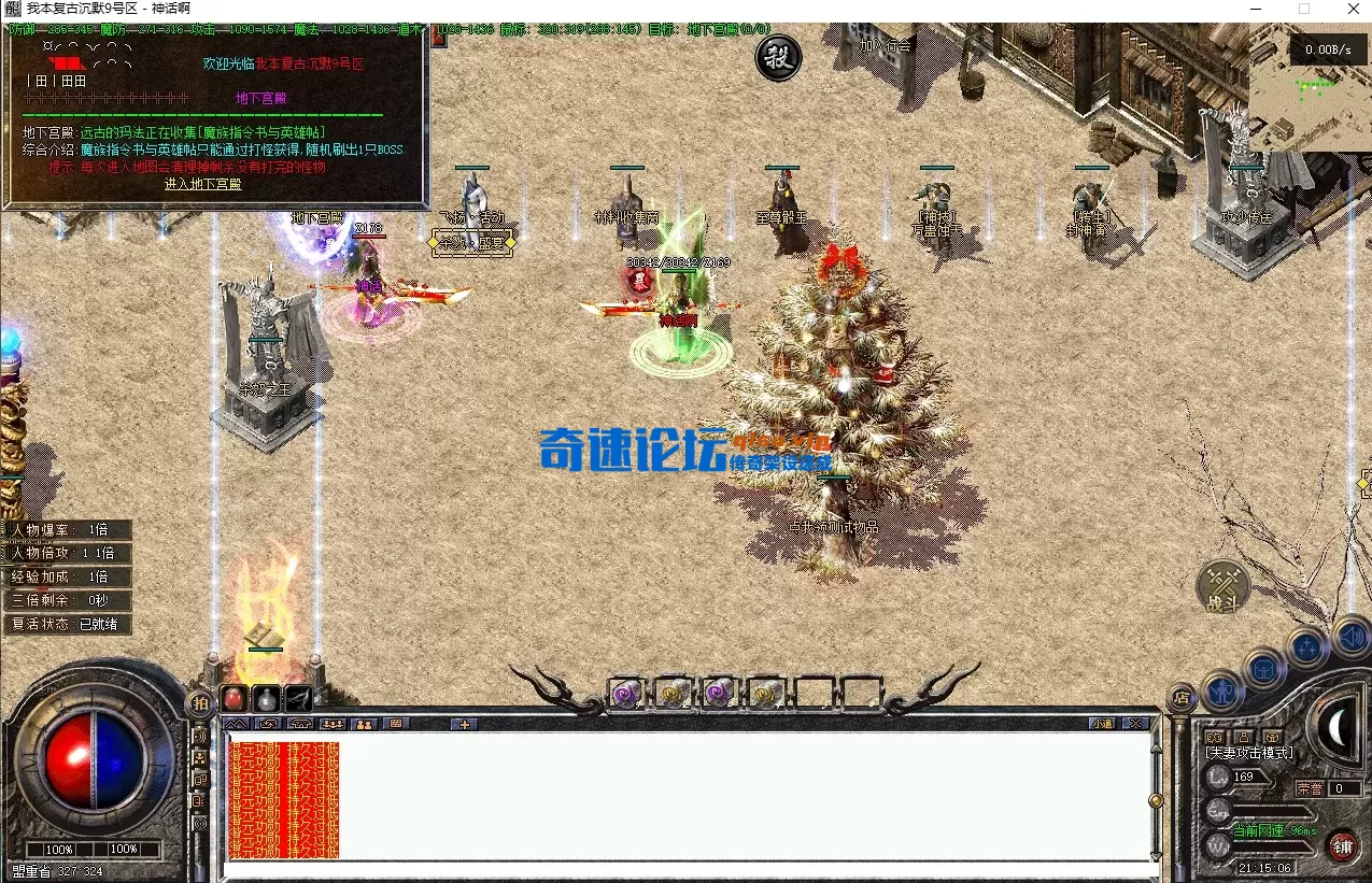 QQ20260809-211511.webp
