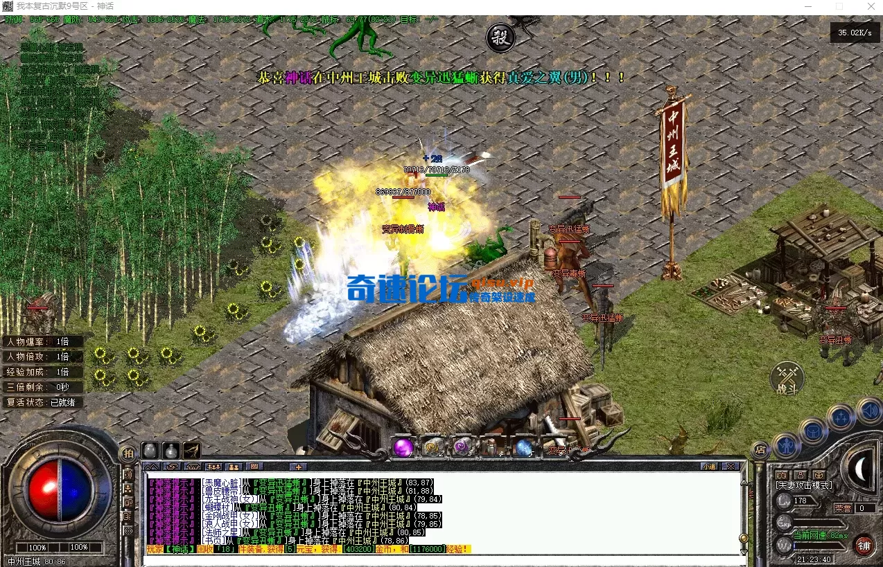 QQ20260809-212346.webp