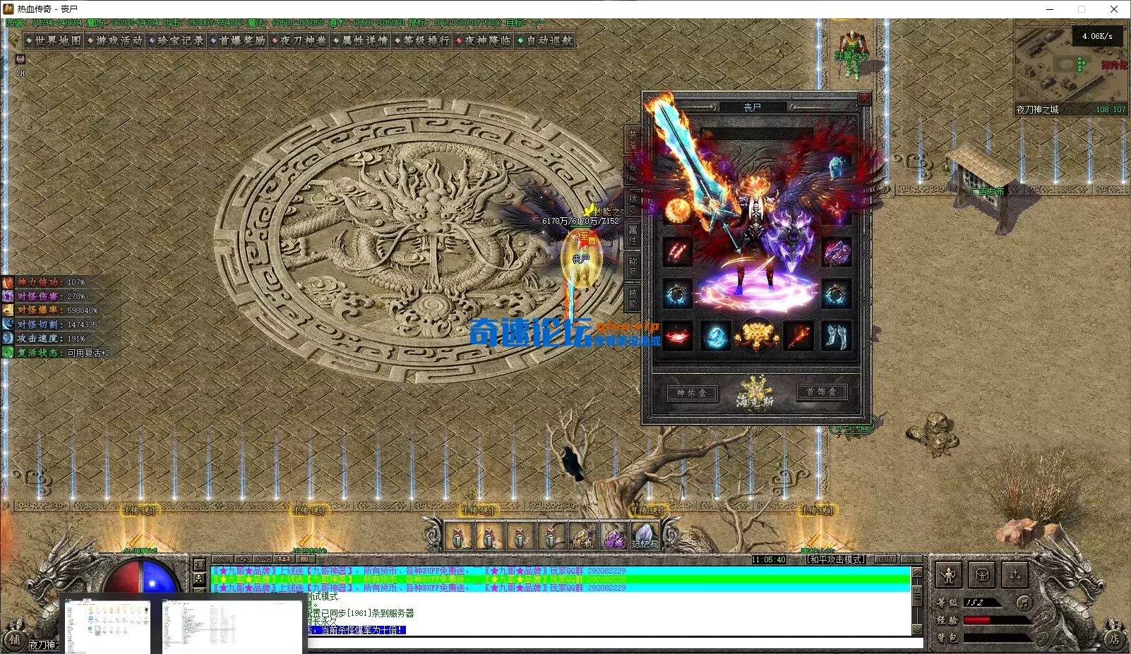 ScreenShot_2026-08-14_110543_636.webp