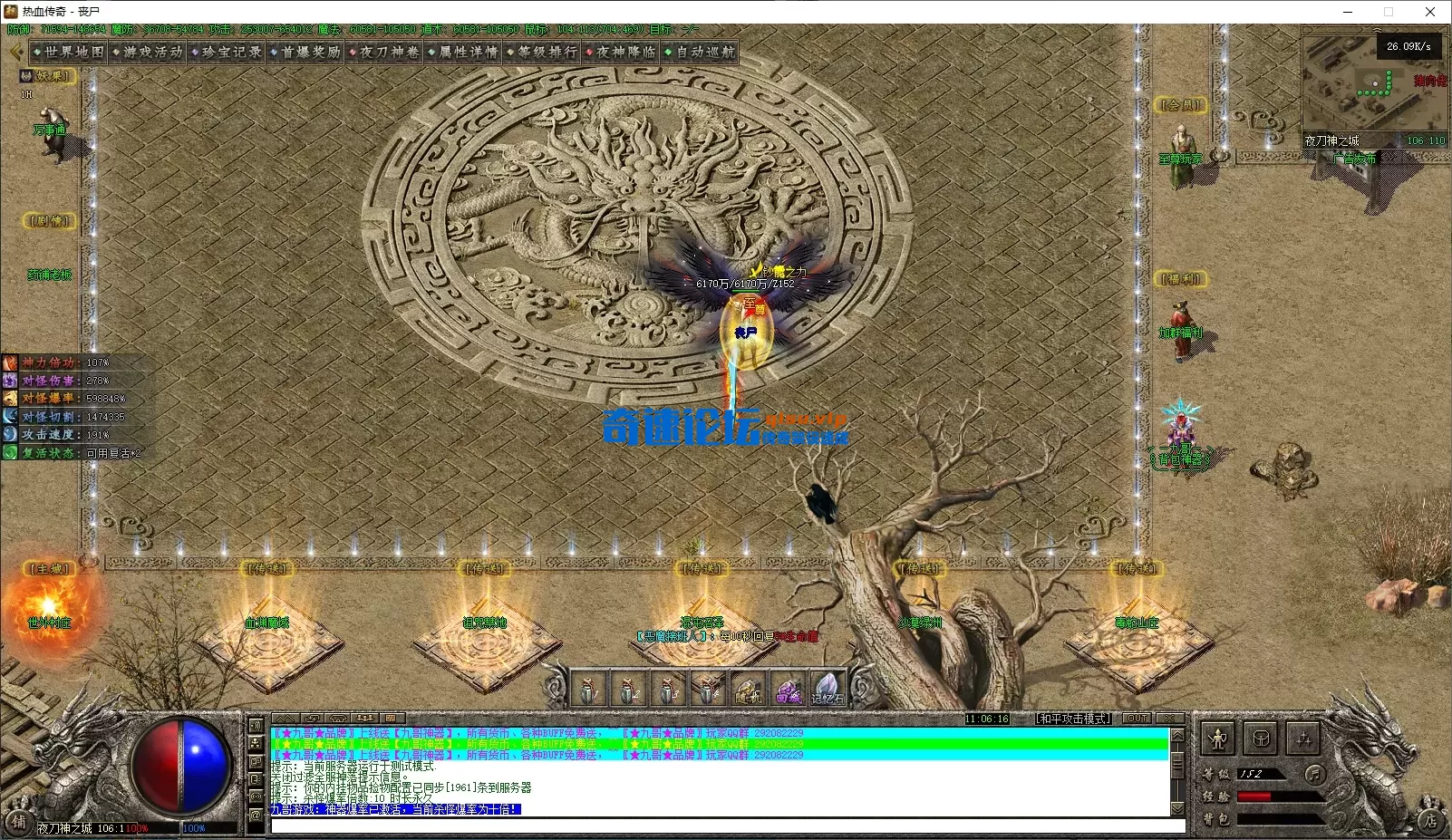 ScreenShot_2026-08-14_110618_542.webp