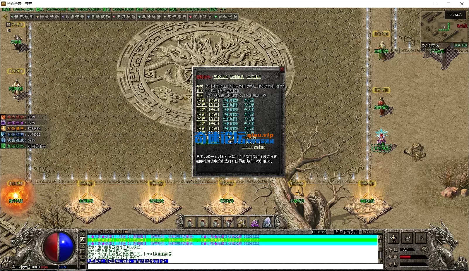 ScreenShot_2026-08-14_110624_203.webp