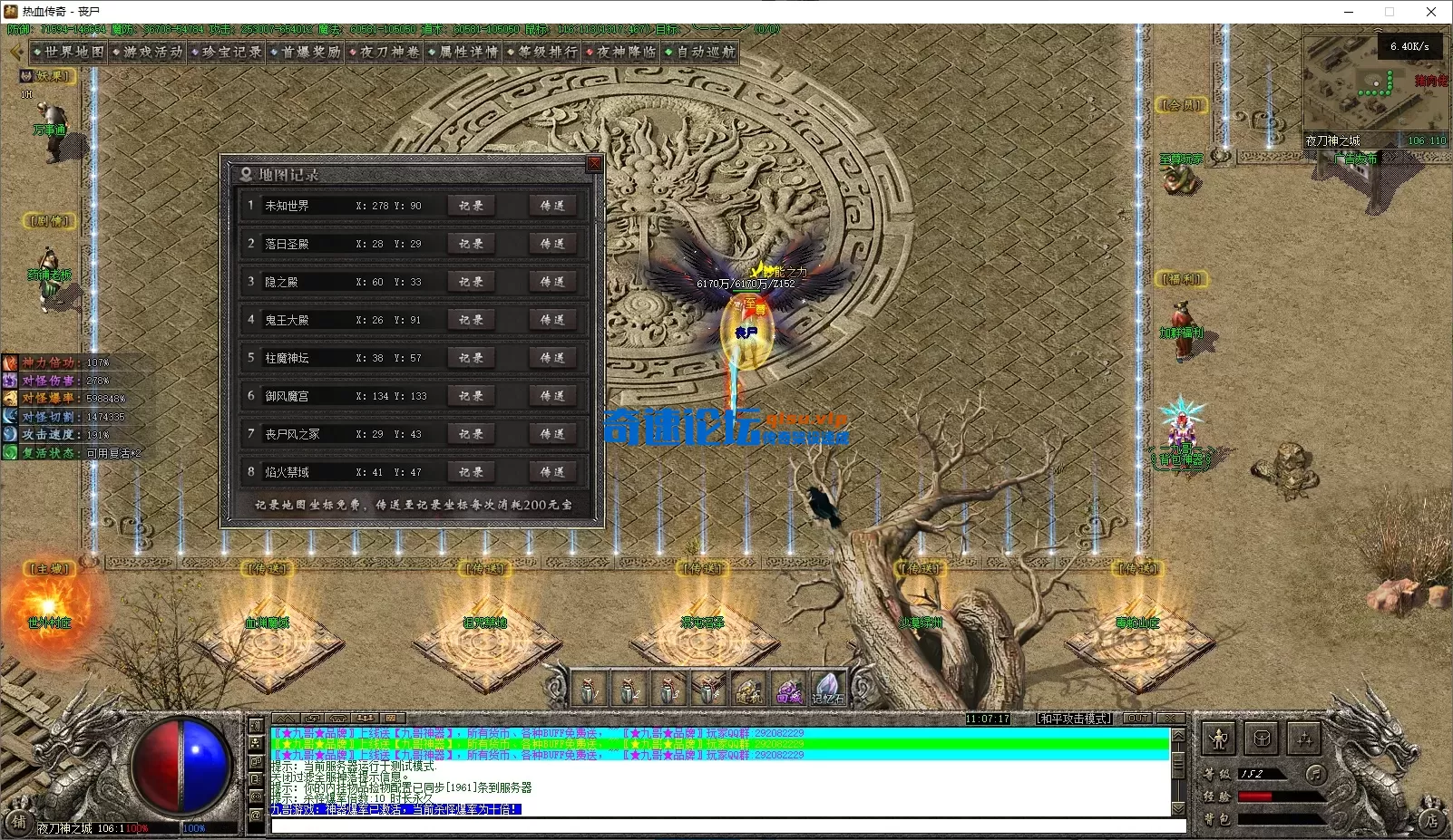 ScreenShot_2026-08-14_110720_010.webp