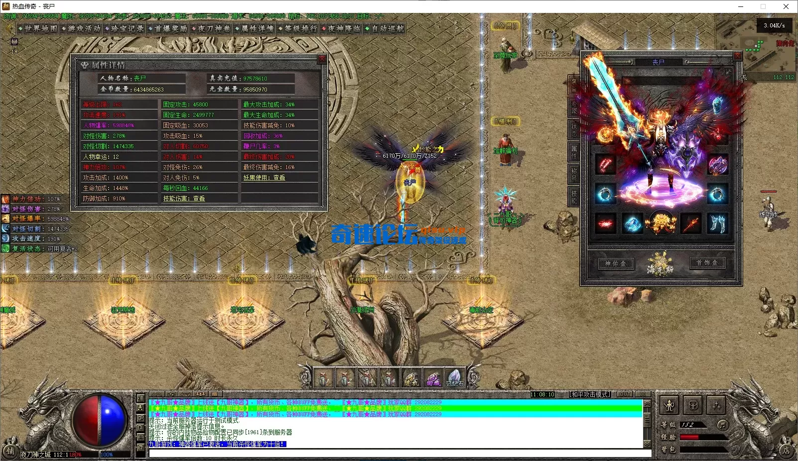 ScreenShot_2026-08-14_110812_678.webp