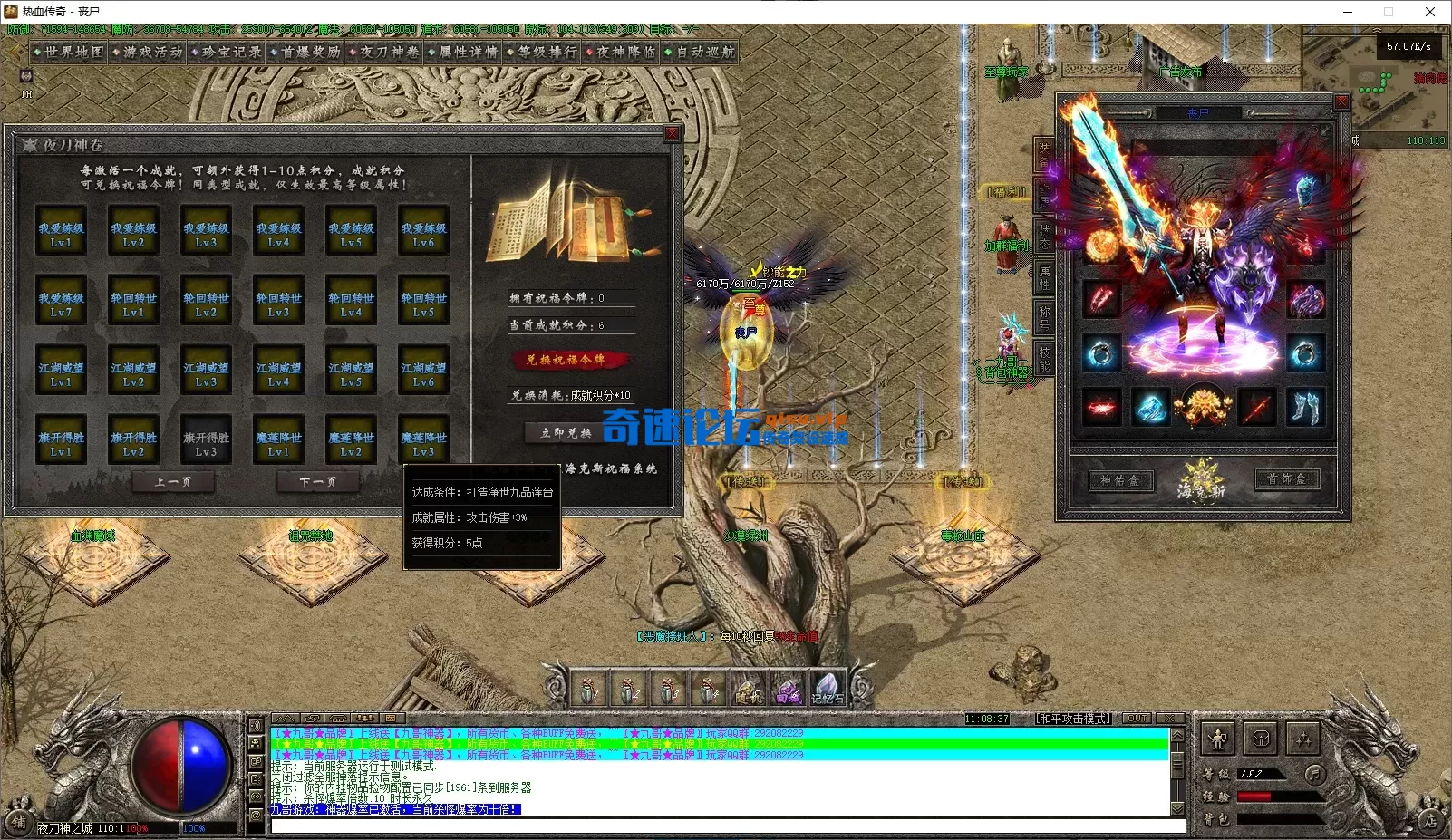 ScreenShot_2026-08-14_110839_413.webp