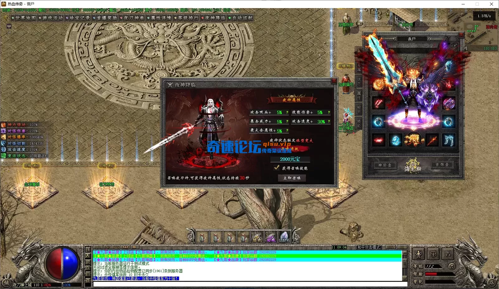 ScreenShot_2026-08-14_110907_002.webp