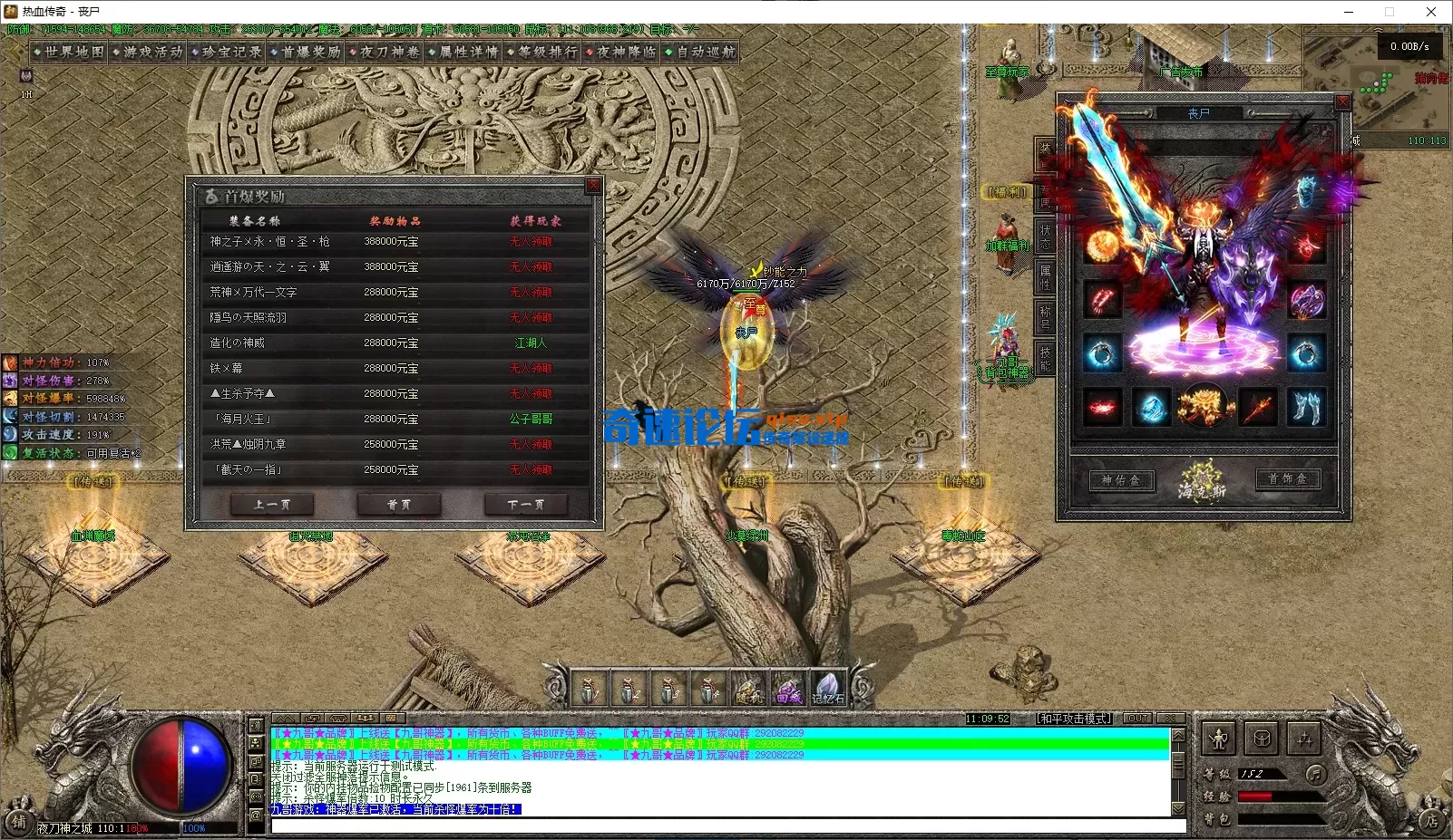ScreenShot_2026-08-14_110955_276.webp