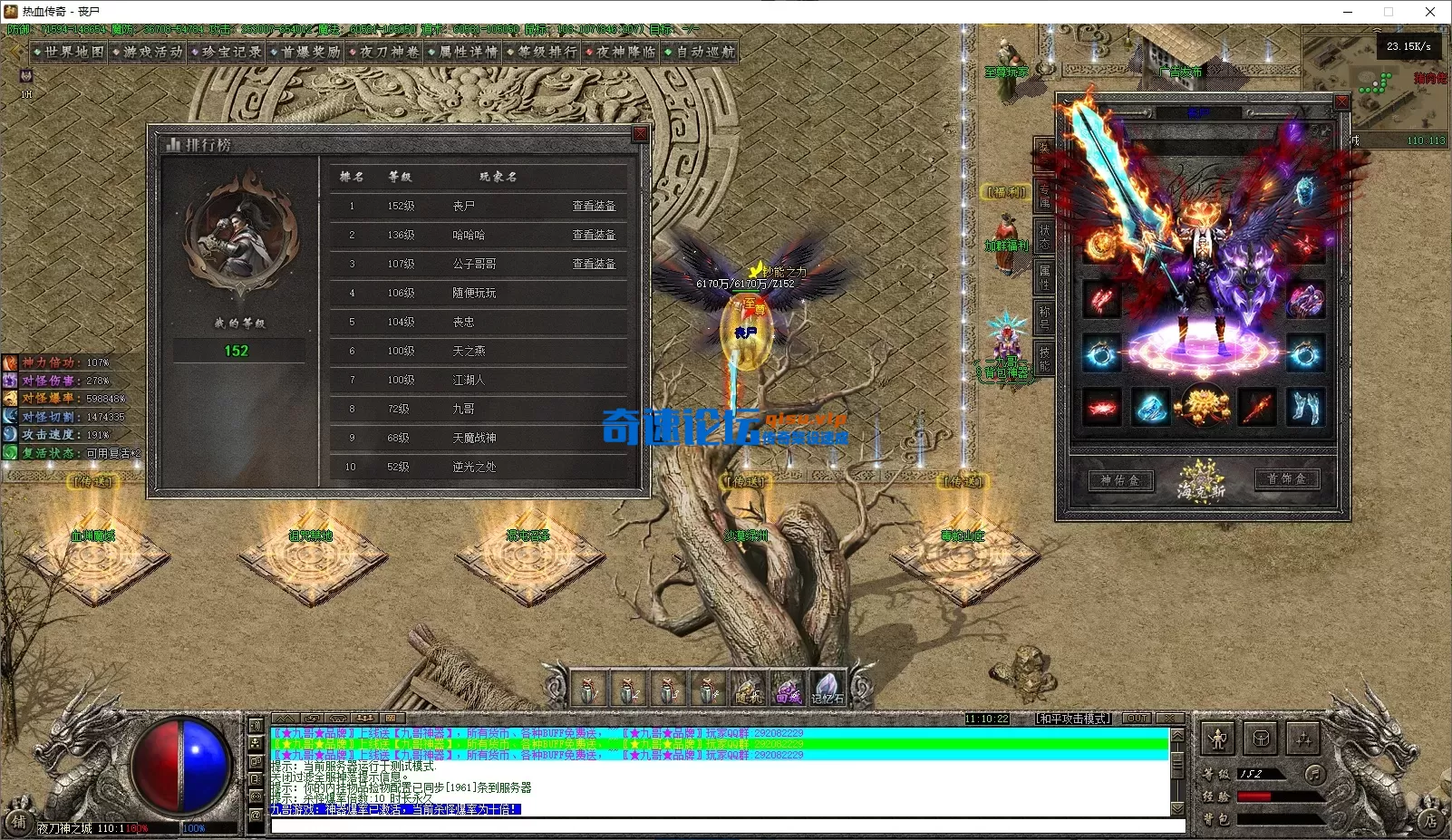 ScreenShot_2026-08-14_111024_972.webp
