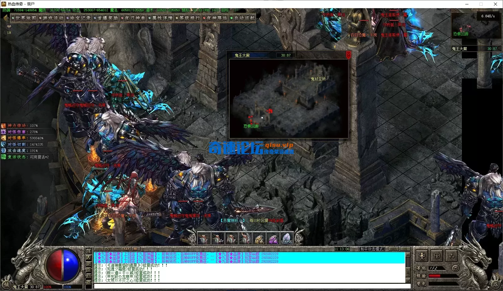 ScreenShot_2026-08-14_111309_220.webp