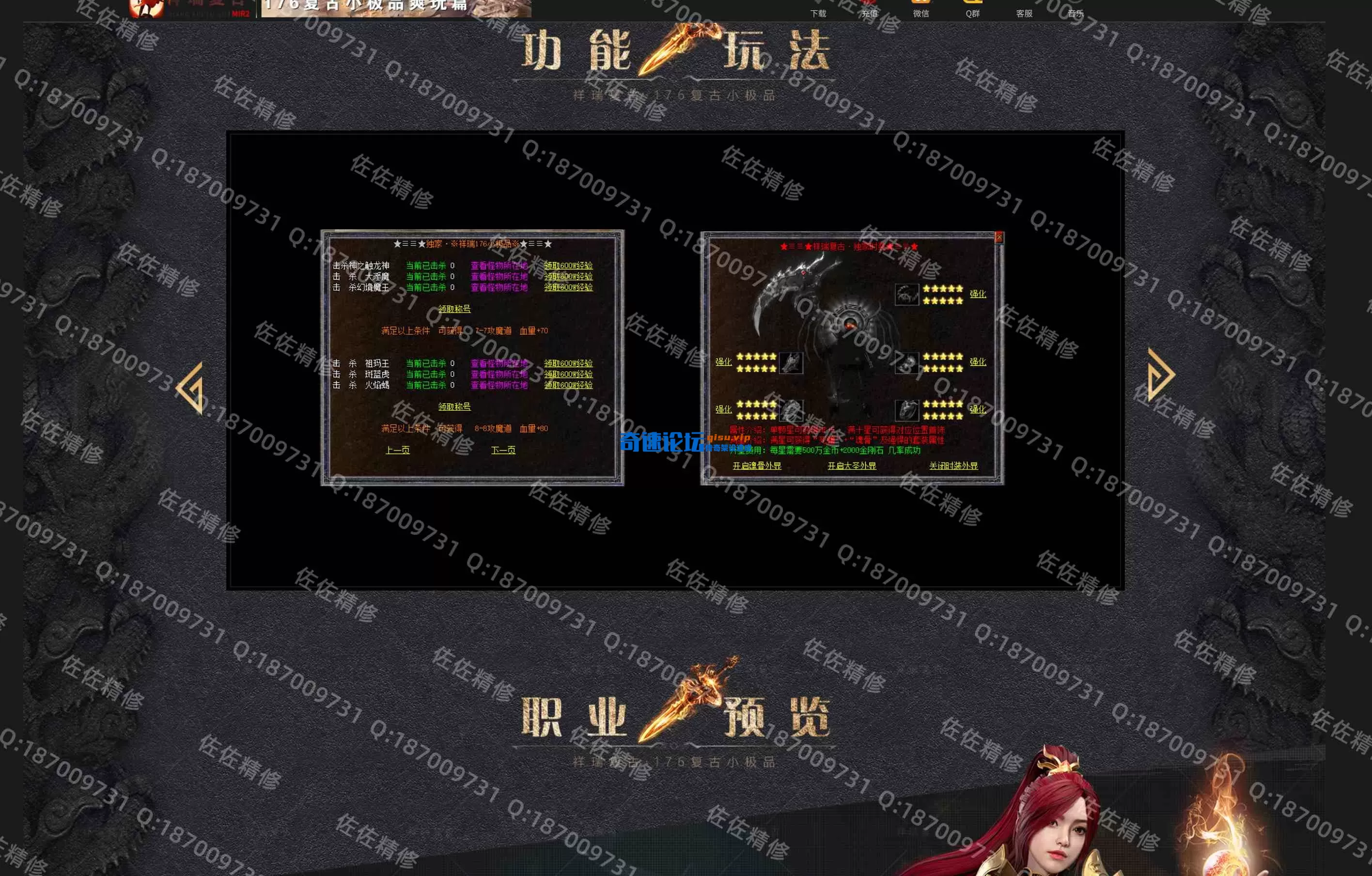 网站3.webp