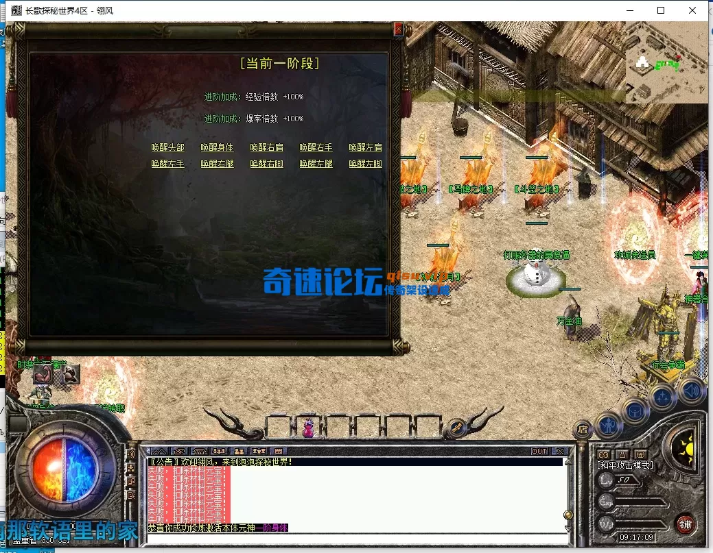 QQ截图20260902091711.webp