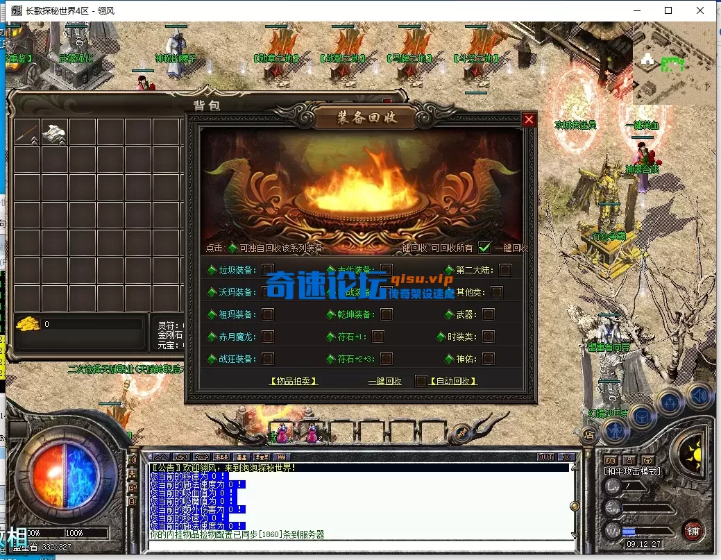QQ截图20260902091231.webp