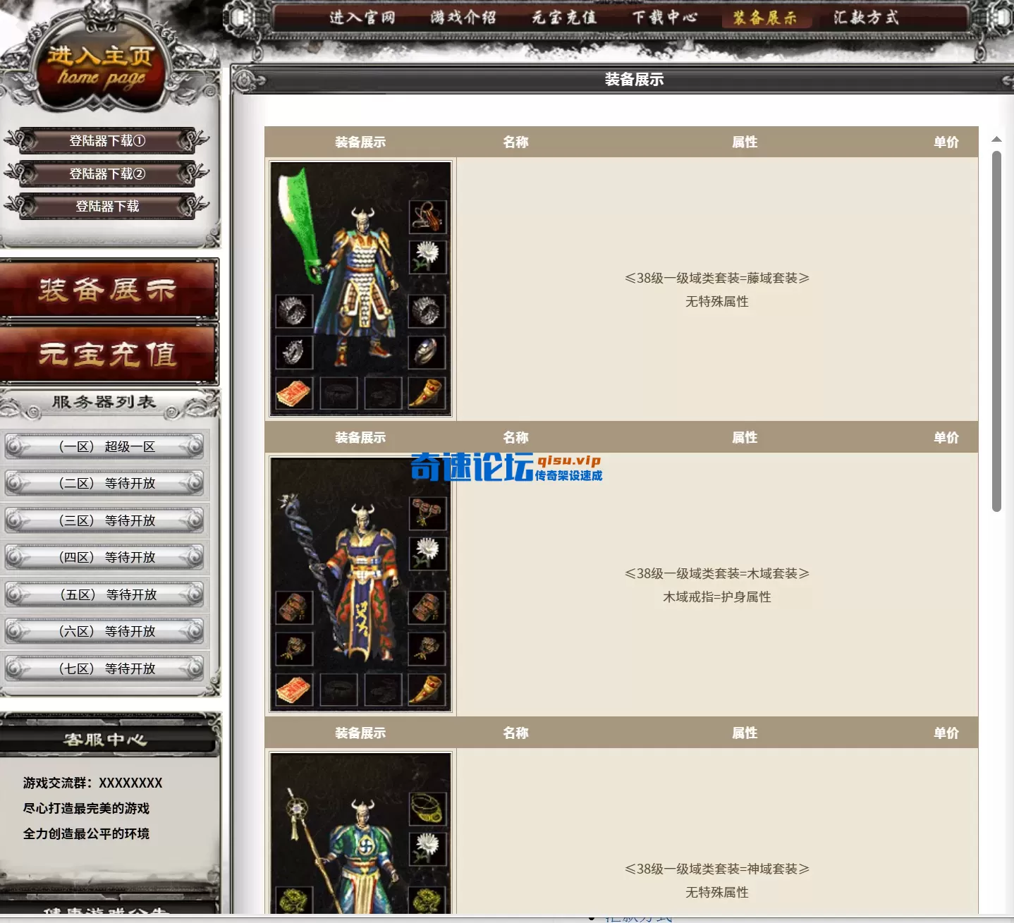 QQ20260905-144231.webp
