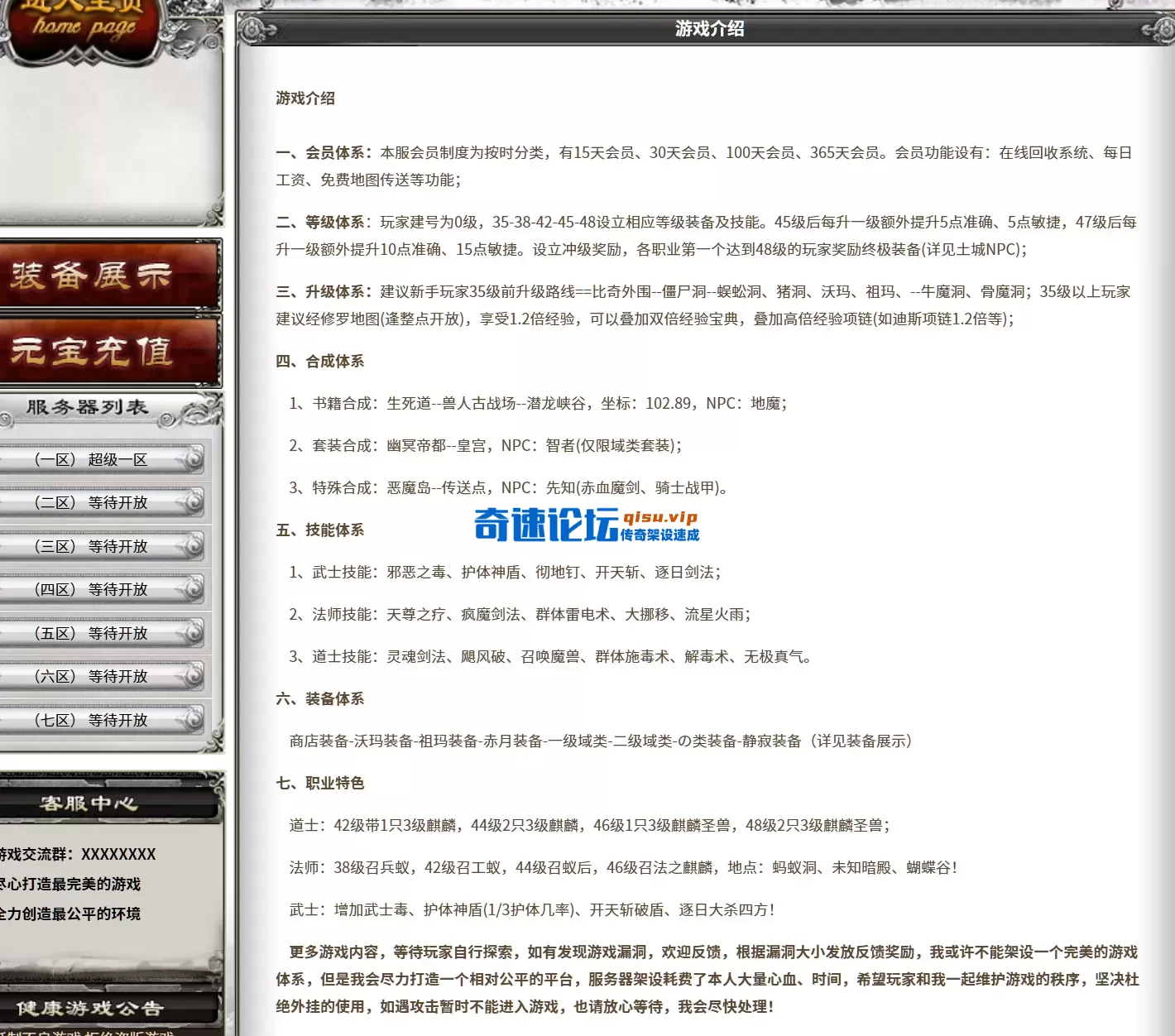 QQ20260905-144253.webp