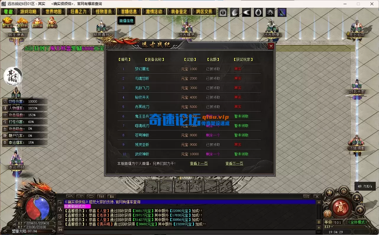 QQ20260908-190431.webp