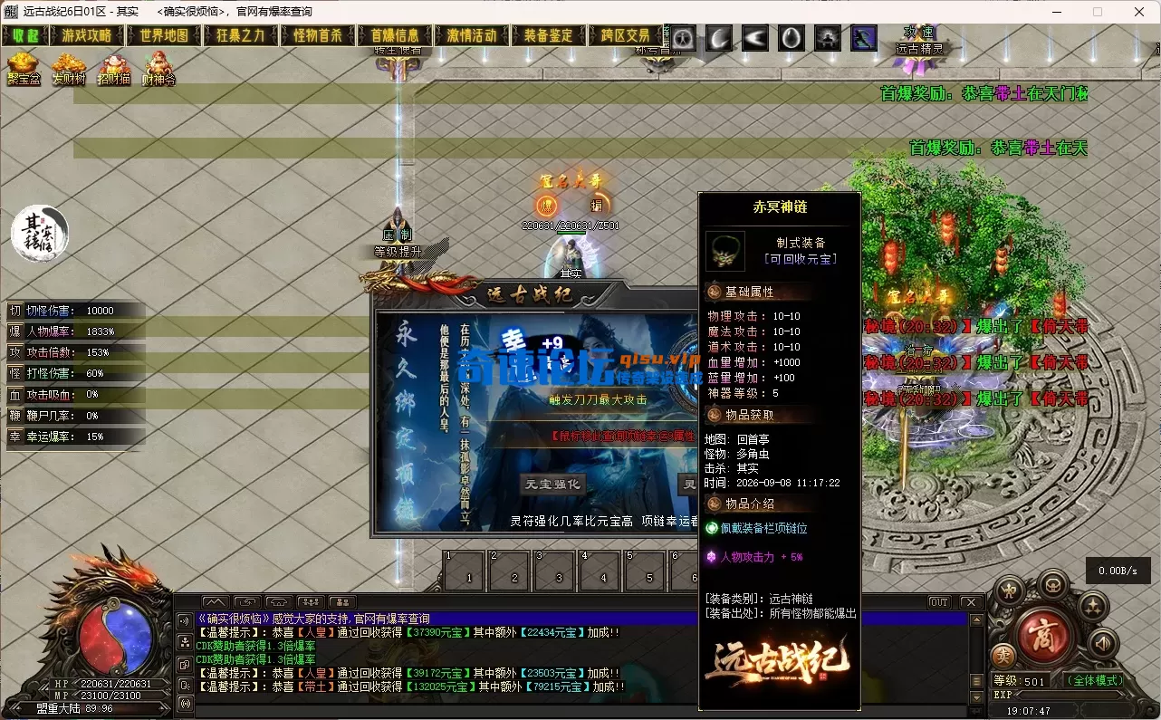 QQ20260908-190748.webp