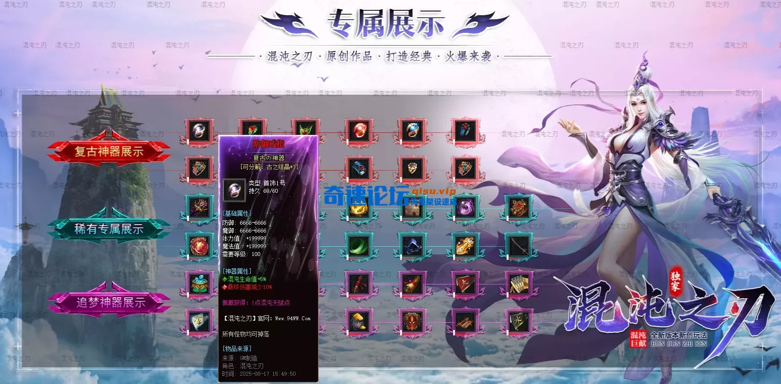 ScreenShot_2026-09-11_084040_348.webp